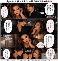 新潟デリヘル熟女の風俗 最終章(ジュクジョノフウゾクサイシュウショウ) りょう(50)の8月23日写メブログ「前から見てくれてたんだね」