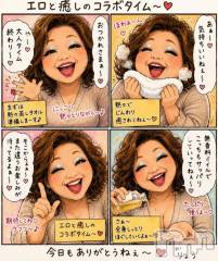 新潟デリヘル熟女の風俗 最終章(ジュクジョノフウゾクサイシュウショウ) りょう(50)の8月30日写メブログ「エロと癒しのりょうネェ～タイム」
