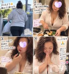 新潟デリヘル熟女の風俗 最終章(ジュクジョノフウゾクサイシュウショウ) りょう(50)の9月7日写メブログ「まだ母よ～♡」