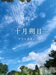 新潟デリヘル熟女の風俗 最終章(ジュクジョノフウゾクサイシュウショウ) りょう(50)の10月1日写メブログ「お一日、白山さまへ⛩️」