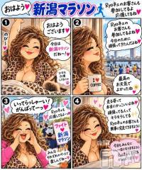 新潟デリヘル熟女の風俗 最終章(ジュクジョノフウゾクサイシュウショウ) りょう(50)の10月11日写メブログ「🏃‍♂️❤️ 走るあなたに、Ryoネェからエールを💕」