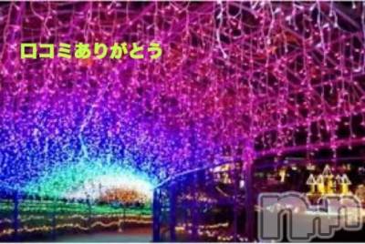 新潟人妻デリヘル 熟女の風俗 最終章(ジュクジョノフウゾクサイシュウショウ) りょう(49)の12月17日写メブログ「【お礼写メ日記】干し芋お兄さん」