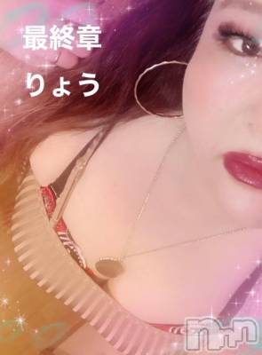 新潟人妻デリヘル 熟女の風俗 最終章(ジュクジョノフウゾクサイシュウショウ) りょう(49)の4月7日写メブログ「【お礼写メ日記】僕～ありがとう😊」