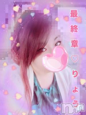 新潟人妻デリヘル 熟女の風俗 最終章(ジュクジョノフウゾクサイシュウショウ) りょう(49)の4月24日写メブログ「出勤しちゃうわよ～今日もムチムチ祭り開催ヽ(´▽｀)/」