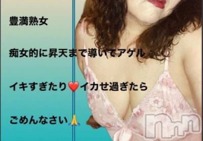 新潟人妻デリヘル 熟女の風俗 最終章(ジュクジョノフウゾクサイシュウショウ) りょう(49)の6月18日写メブログ「🌉刺激的な夜の密会ヘ🌉💋💄ご予約ありがとうございます」