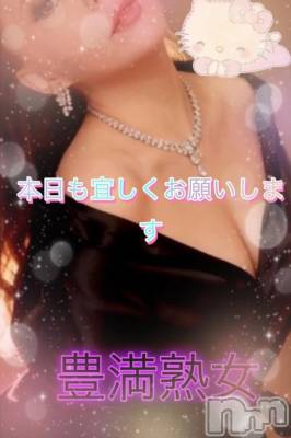 新潟デリヘル 熟女の風俗 最終章(ジュクジョノフウゾクサイシュウショウ) りょう(49)の10月14日写メブログ「パンドラの扉を開けちゃう」