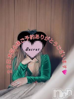 新潟デリヘル 熟女の風俗 最終章(ジュクジョノフウゾクサイシュウショウ) りょう(50)の12月20日写メブログ「姫納め」