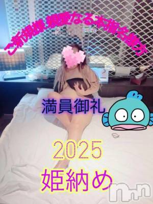 新潟デリヘル 熟女の風俗 最終章(ジュクジョノフウゾクサイシュウショウ) りょう(50)の12月29日写メブログ「感謝の気持ち」