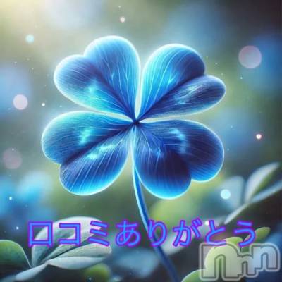 新潟デリヘル 熟女の風俗 最終章(ジュクジョノフウゾクサイシュウショウ) りょう(50)の1月24日写メブログ「【お礼写メ日記】さいとうさん」