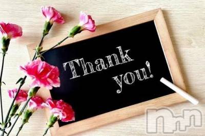 新潟デリヘル 熟女の風俗 最終章(ジュクジョノフウゾクサイシュウショウ) りょう(50)の3月28日写メブログ「スタートからラストまでありがとう」