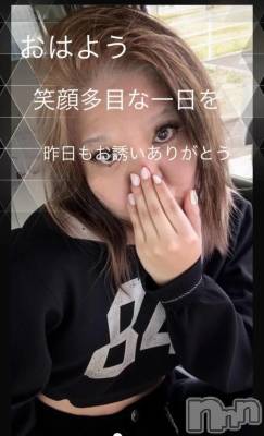 新潟デリヘル 熟女の風俗 最終章(ジュクジョノフウゾクサイシュウショウ) りょう(50)の4月20日写メブログ「ありがとうから始まる月曜日」