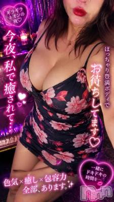 新潟デリヘル 熟女の風俗 最終章(ジュクジョノフウゾクサイシュウショウ) りょう(50)の5月19日写メブログ「🌹豊満熟女の誘惑」