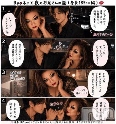 新潟デリヘル 熟女の風俗 最終章(ジュクジョノフウゾクサイシュウショウ) りょう(50)の8月23日写メブログ「前から見てくれてたんだね」