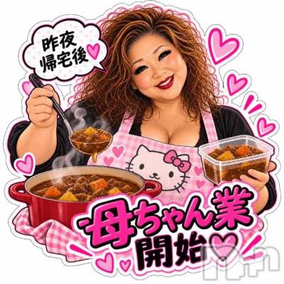 新潟デリヘル 熟女の風俗 最終章(ジュクジョノフウゾクサイシュウショウ) りょう(50)の9月9日写メブログ「豊満熟女Ryoネェ～さんの朝☀️」」