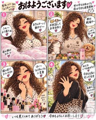 新潟デリヘル 熟女の風俗 最終章(ジュクジョノフウゾクサイシュウショウ) りょう(50)の9月23日写メブログ「パタパタな母から女へ」