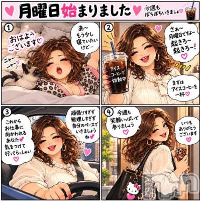 新潟デリヘル 熟女の風俗 最終章(ジュクジョノフウゾクサイシュウショウ) りょう(50)の10月19日写メブログ「今週もエロと癒しをお届けします」