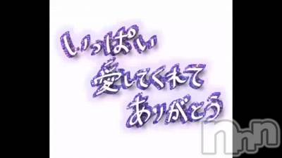 新潟人妻デリヘル 熟女の風俗 最終章(ジュクジョノフウゾクサイシュウショウ) りょう(48)の2月4日動画「3回抜かないと帰さないから❤️」