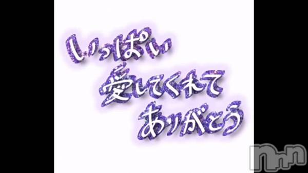 新潟人妻デリヘル熟女の風俗 最終章(ジュクジョノフウゾクサイシュウショウ) りょう(49)の2月4日動画「」