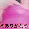 新潟人妻デリヘル 熟女の風俗 最終章(ジュクジョノフウゾクサイシュウショウ) りょう(49)の2月19日写メブログ「【お礼写メ日記】Sさんありがとう」