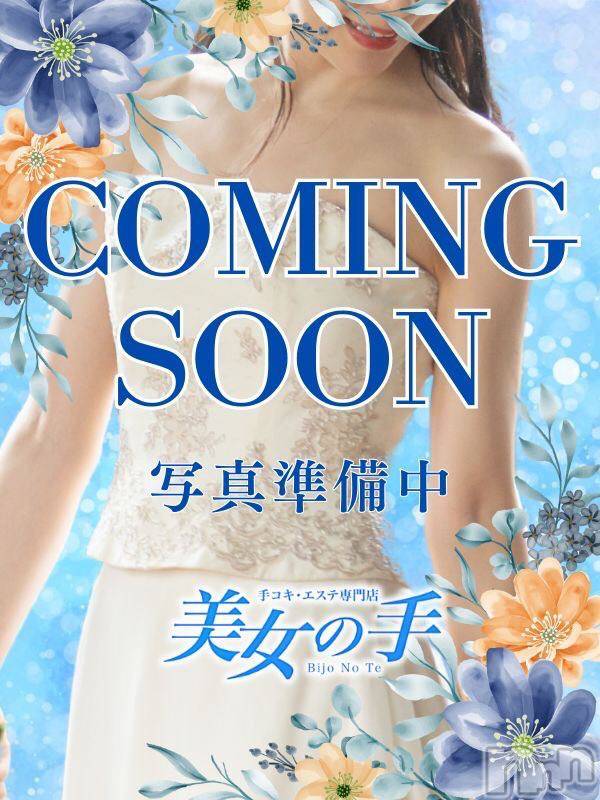 長岡風俗エステ【美女の手】地域密着!!地元新潟美女と会えるお店(ビジョノテ) ゆいか◆美人お姉さん(31)の4月16日写メブログ「お久しぶりです💖✨」