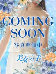 長岡風俗エステ【美女の手】地域密着!!地元新潟美女と会えるお店(ビジョノテ) ゆいか◆美人お姉さん(31)の4月16日写メブログ「お久しぶりです💖✨」