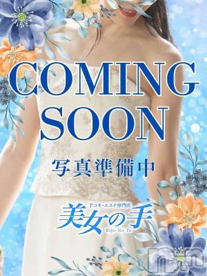 長岡デリヘル 【美女の手】地域密着!!地元新潟美女と会えるお店(ビジョノテ) ゆいか◆美人お姉さん(31)の4月16日写メブログ「お久しぶりです💖✨」