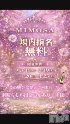 �����ʥ��٥�Ȥ���♡