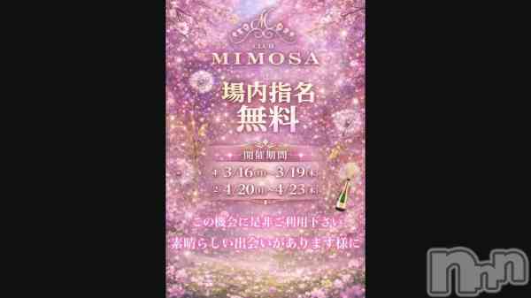 �֤����ʥ��٥�Ȥ���♡��