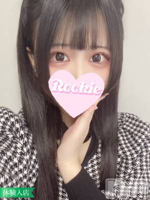まより☆ご奉仕好きの小悪魔美少女(19) 身長156cm、スリーサイズB89(F).W56.H85。長岡デリヘル ROOKIE(ルーキー)在籍。