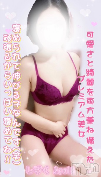 しずく