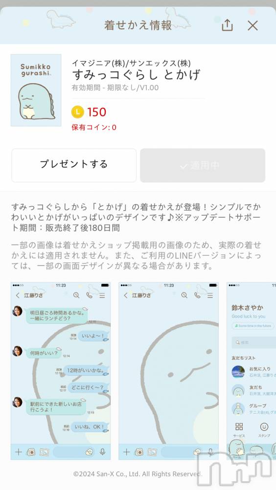 ĮХ顦֥ ץ ( ץ ) 䡡1223̥֥🦕💖💖