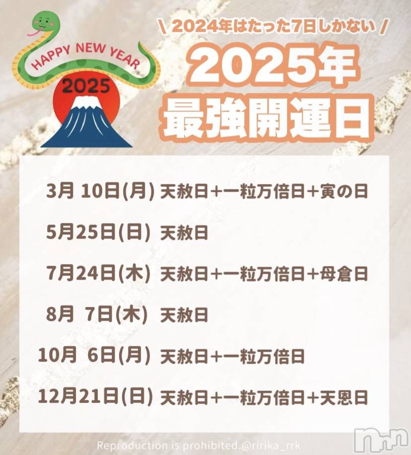 ĮХ顦֥ ץ ( ץ ) 䡡19̥֥💭