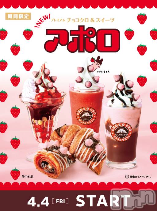 ĮХ顦֥ ץ ( ץ ) 䡡327̥֥🍫💖