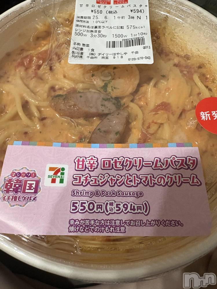 ĮХ顦֥ ץ ( ץ ) 䡡531̥֥🍝💨