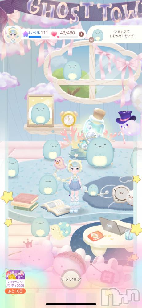 ĮХ顦֥ ץ ( ץ ) 䡡1010̥֥️️️🩵