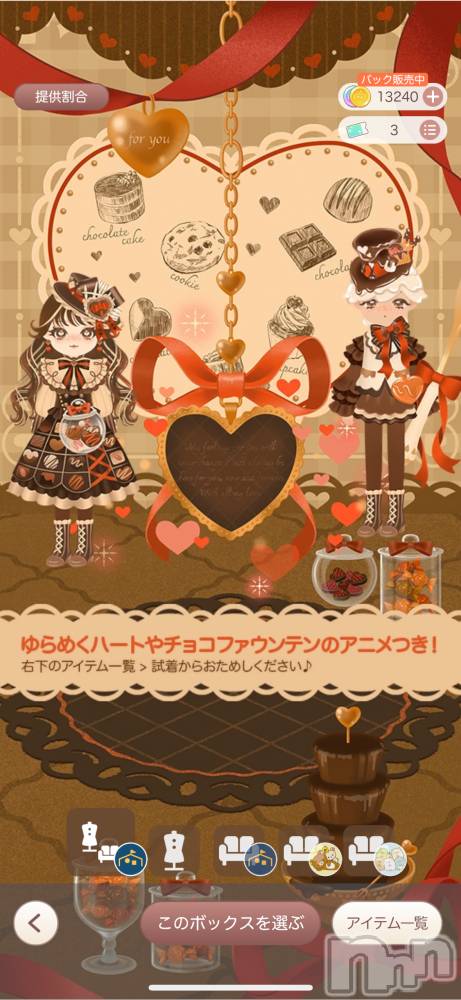 ��Į����Х��顦����֥���� �ץ���� ����(����� �ץ���� ������) ���䡡����2��9���̥�֥�����🍫💖��