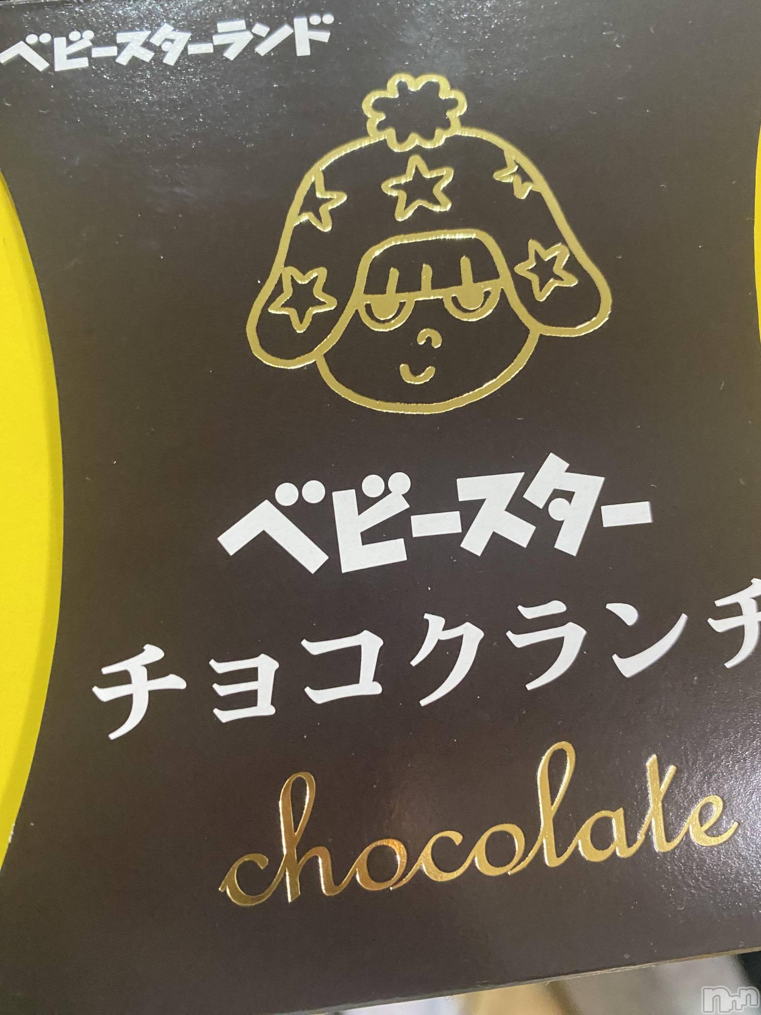 ĮХ顦֥ ץ ( ץ ) 2025ǯ130̥֥🍫
