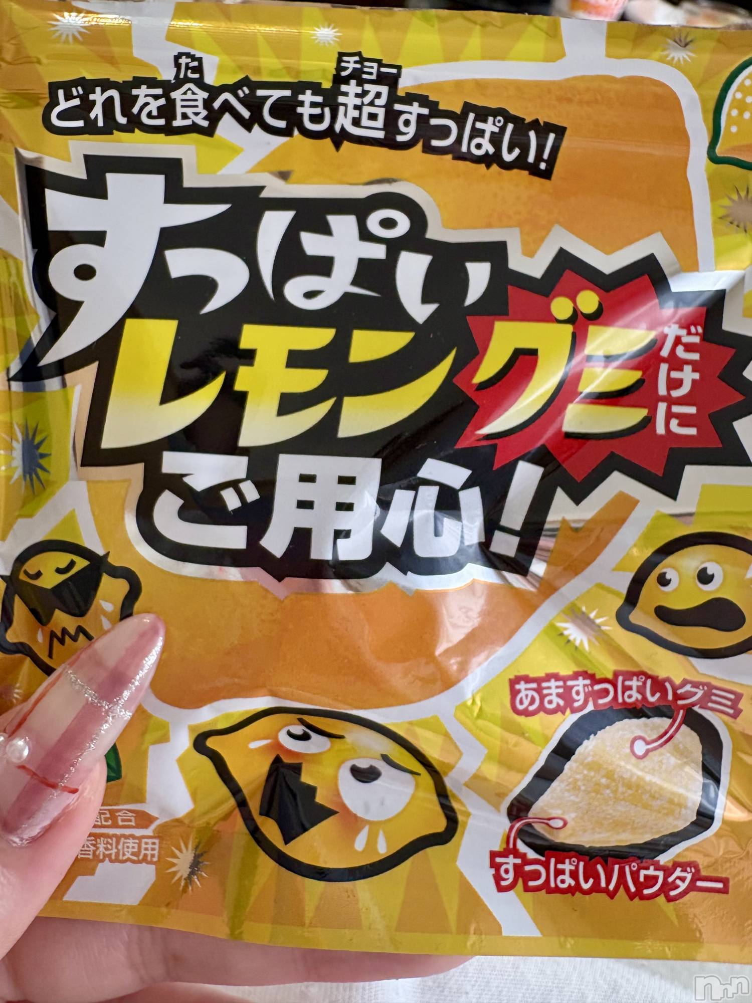 ĮХ顦֥ ץ ( ץ ) 2025ǯ217̥֥🍋