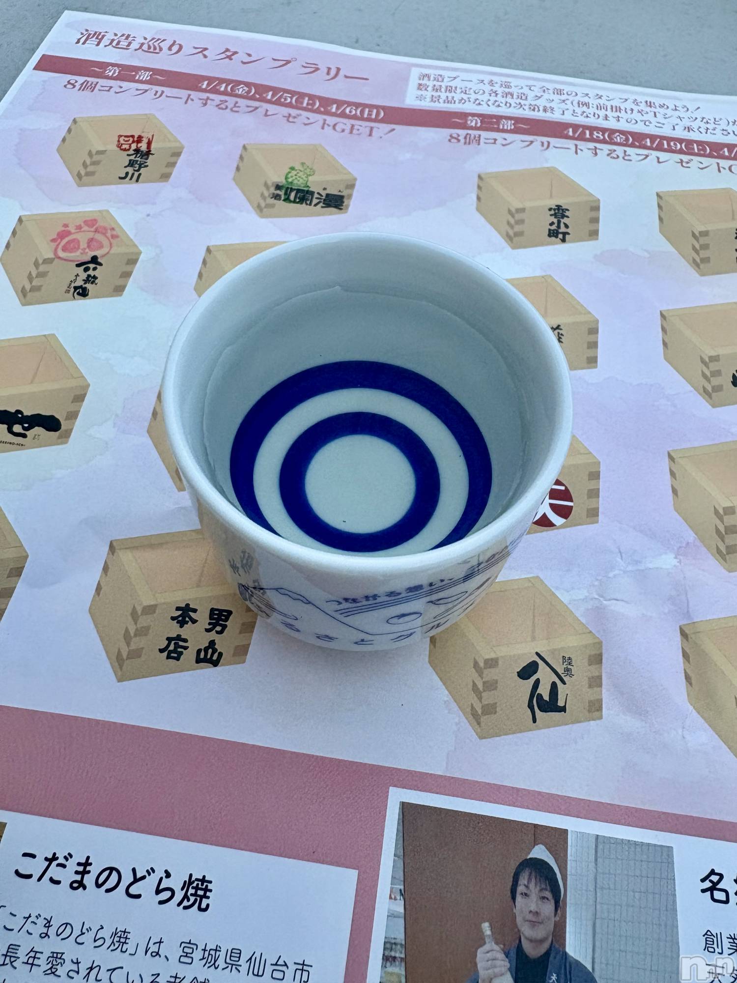 ĮХ顦֥ ץ ( ץ ) 2025ǯ411̥֥🍶