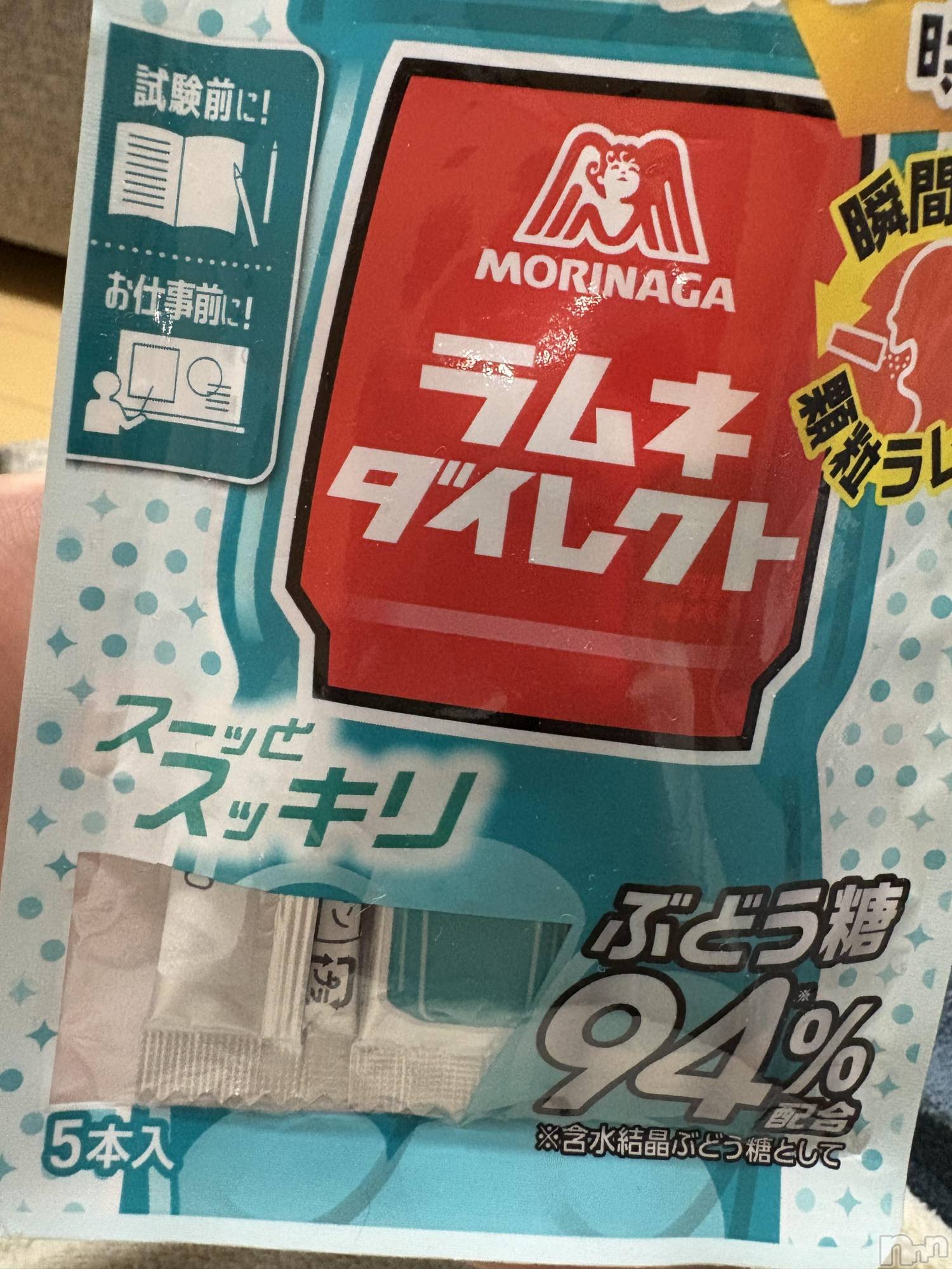 ĮХ顦֥ ץ ( ץ ) 2025ǯ514̥֥🫧