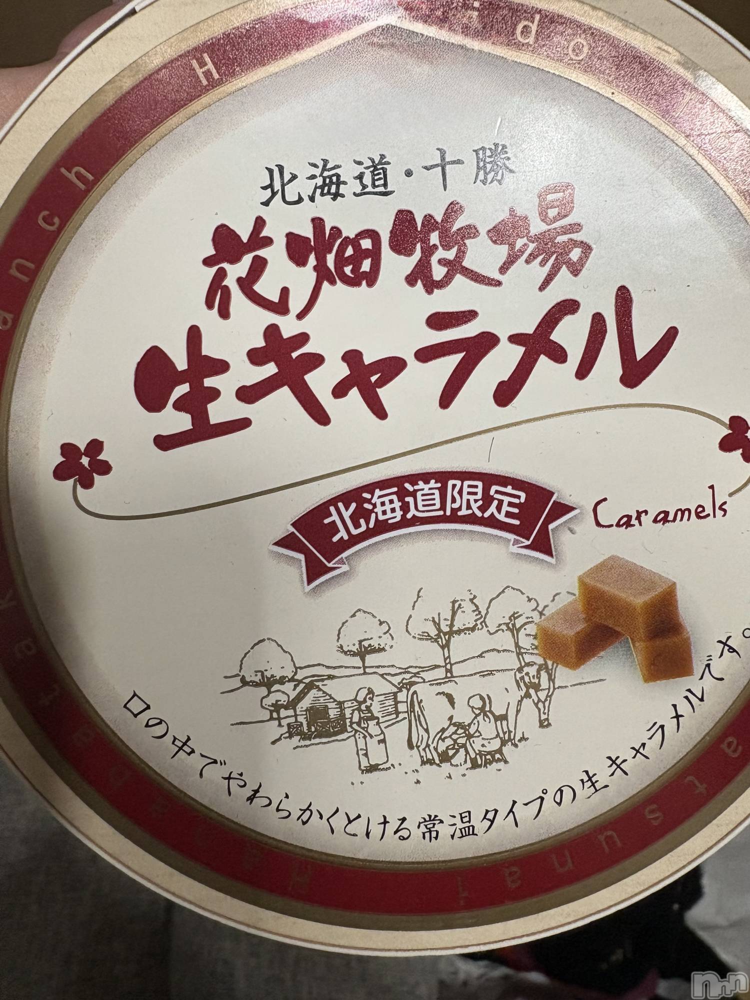 ĮХ顦֥ ץ ( ץ ) 2025ǯ516̥֥🐮🍦