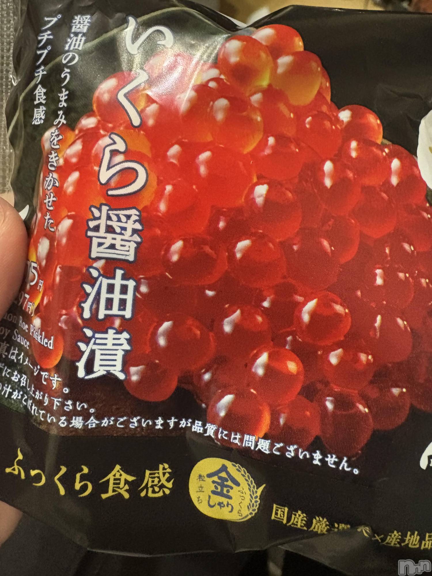 ĮХ顦֥ ץ ( ץ ) 2025ǯ526̥֥🍙❤️
