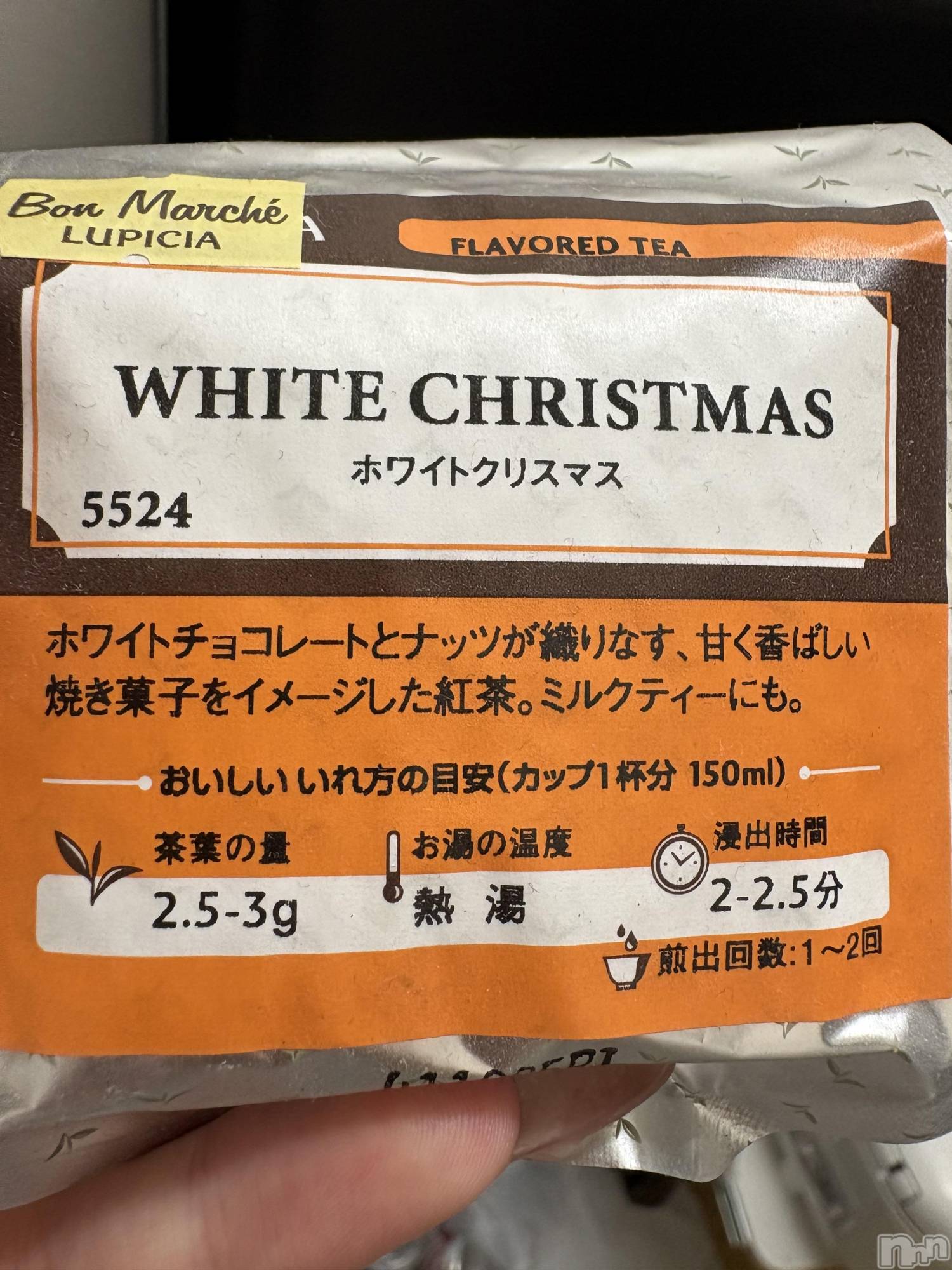 ĮХ顦֥ ץ ( ץ ) 2025ǯ529̥֥☕️