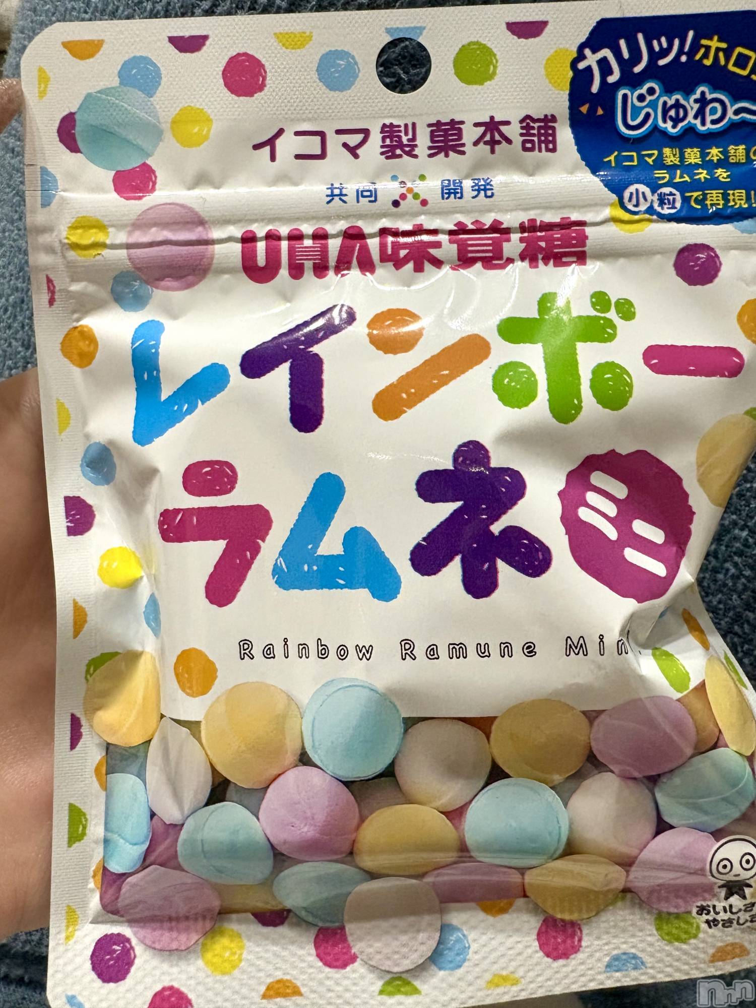ĮХ顦֥ ץ ( ץ ) 2025ǯ529̥֥🥤🍬💙