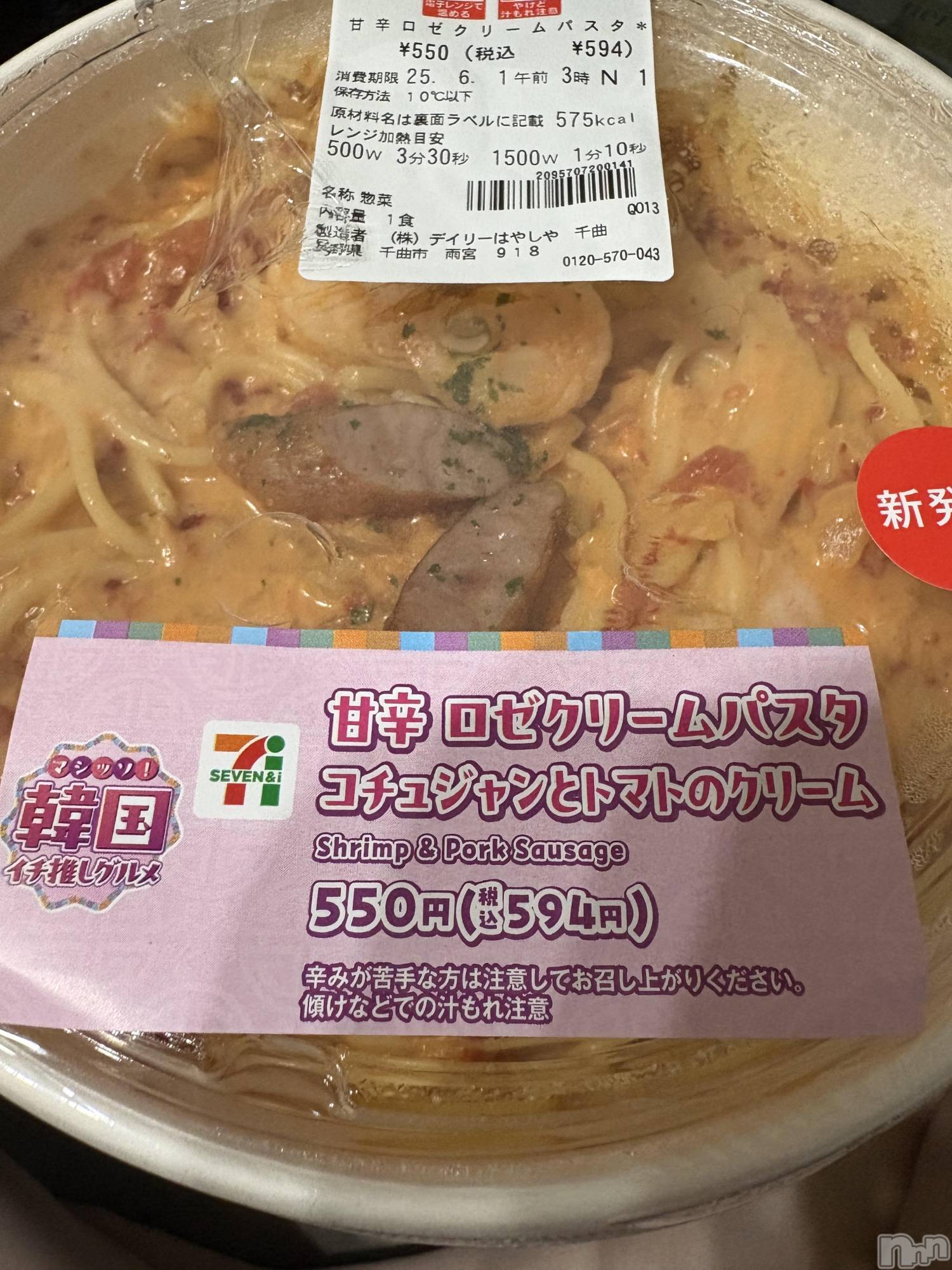 ĮХ顦֥ ץ ( ץ ) 2025ǯ531̥֥🍝💨