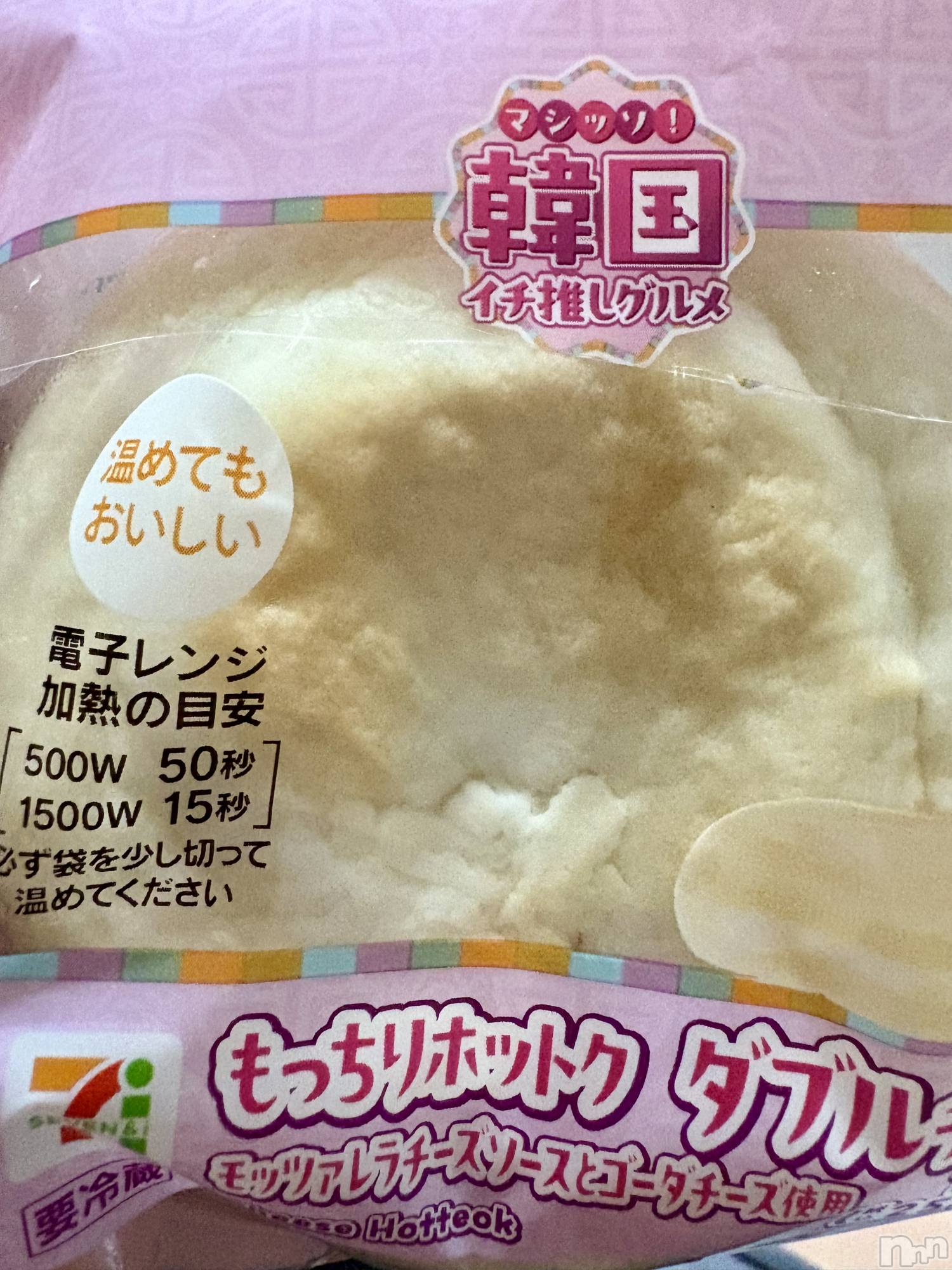 ĮХ顦֥ ץ ( ץ ) 2025ǯ63̥֥🧀
