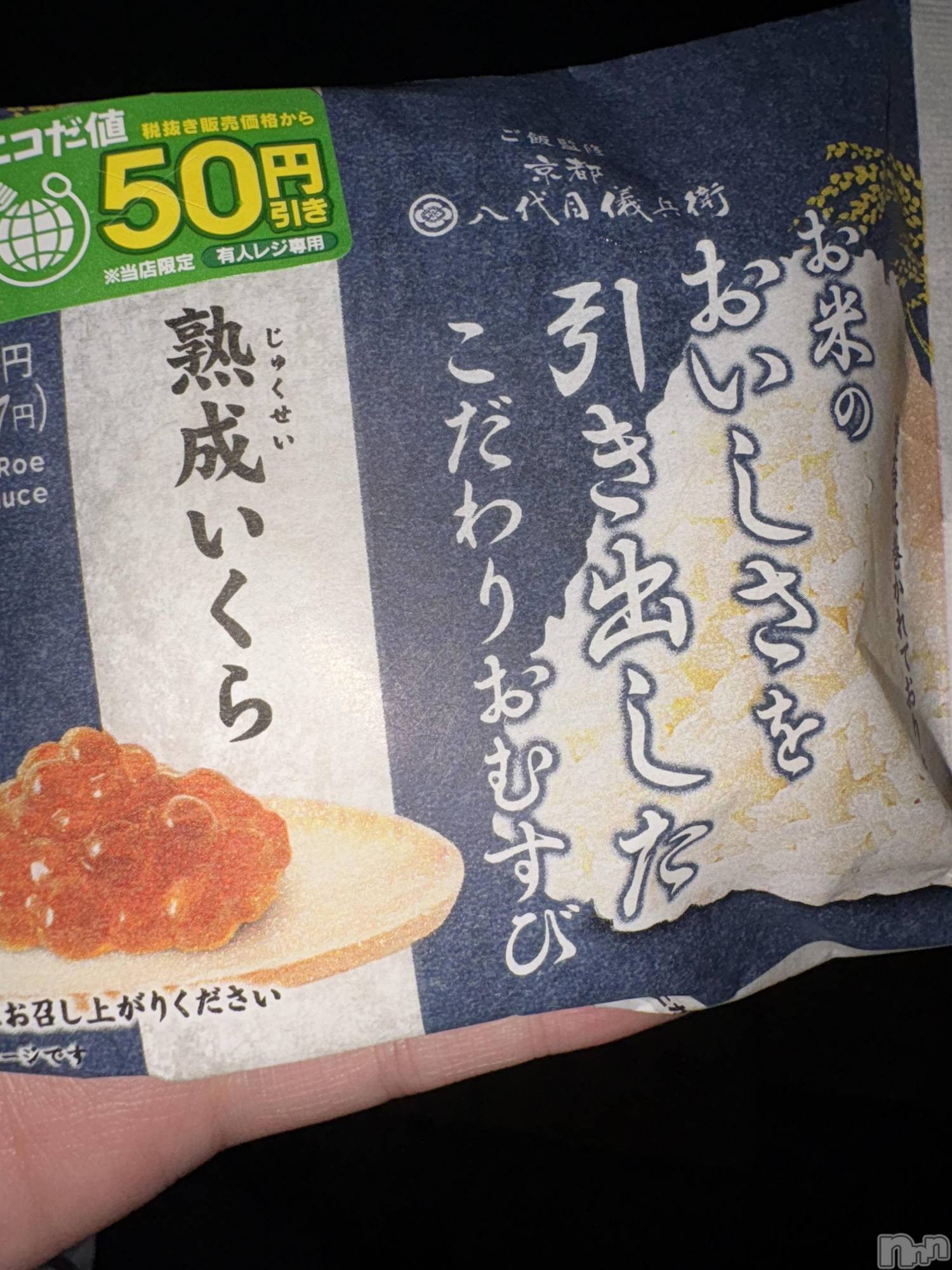 ĮХ顦֥ ץ ( ץ ) 2025ǯ63̥֥🍙🍙