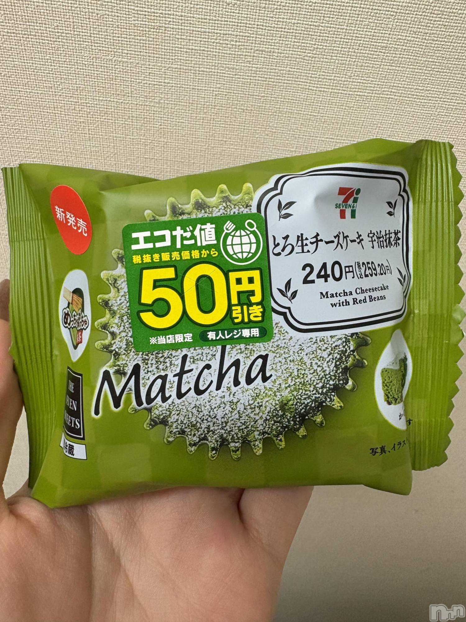 ĮХ顦֥ ץ ( ץ ) 2025ǯ65̥֥🍵🌿‬