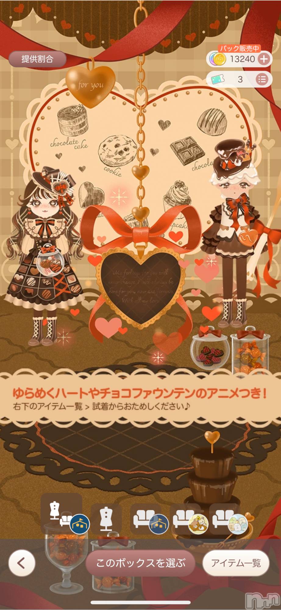 ��Į����Х��顦����֥���� �ץ���� ����(����� �ץ���� ������) ��2026ǯ2��9���̥�֥�����🍫💖��