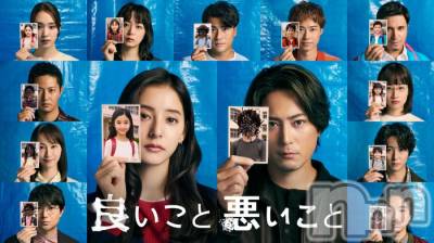 ��Į����Х��顦����֥���� �ץ���� ����(����� �ץ���� ������) ���䡡����12��12���̥�֥�����📺👀��